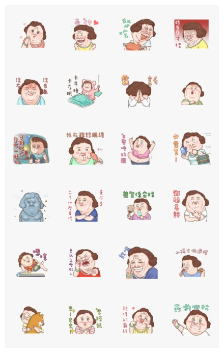 Mom: Oh My God! WhatsApp Sticker PNG