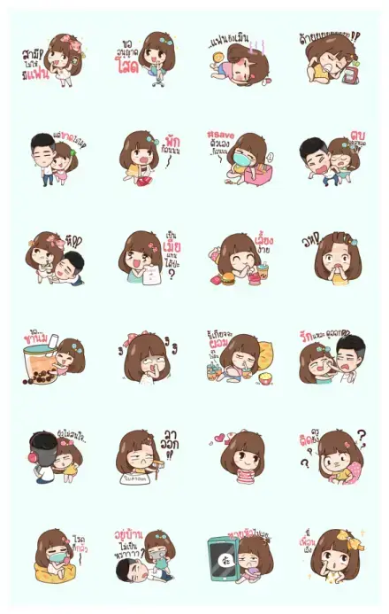MILIN: Here Is Wife 6 WhatsApp Sticker GIF-17401