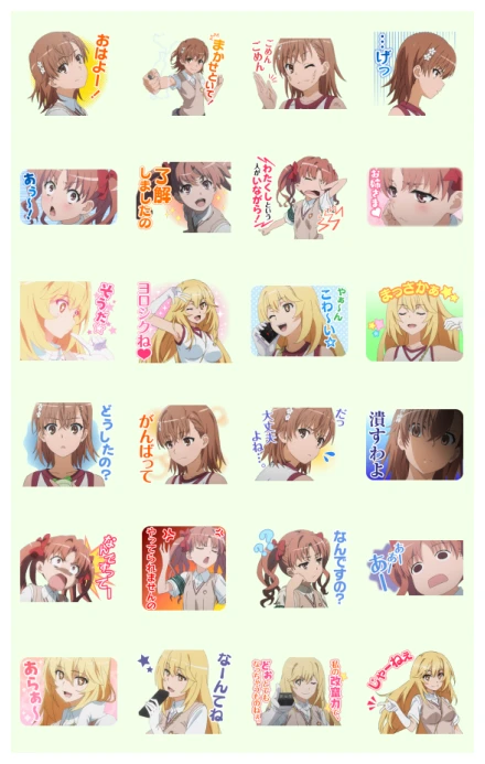 A Certain Scientific Railgun T WhatsApp Sticker PNG