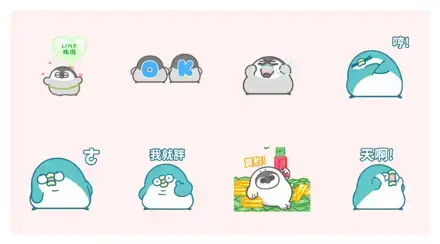 LINE Travel × GG WhatsApp Sticker GIF-17421