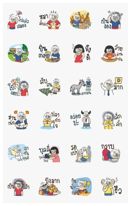 Kidmook WhatsApp Sticker PNG