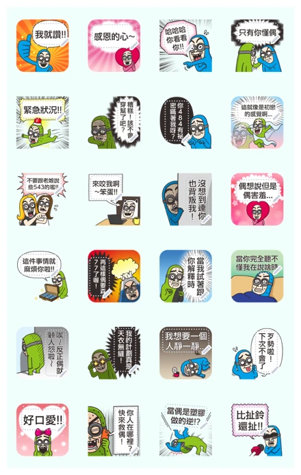 BG MEN: Meme Message Stickers WhatsApp Sticker PNG