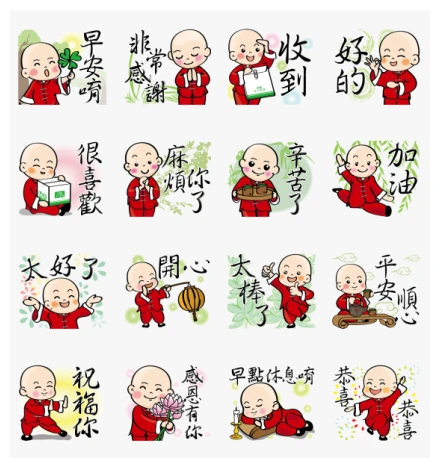 LINE Official Select × Kung-Fu boy WhatsApp Sticker PNG