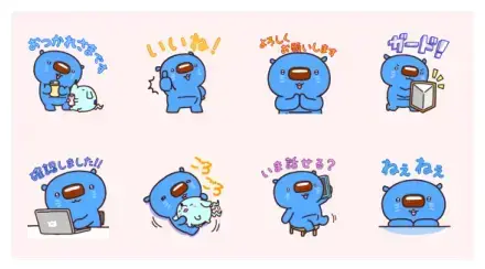 Aomaru, Mizuho's Blue Wombat 4 WhatsApp Sticker GIF