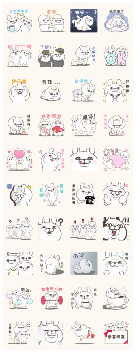 YOSISTAMP Rabbit 100% and Friends WhatsApp Sticker PNG