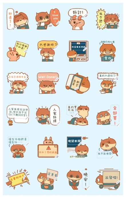 Din-Dong DIY Message Stickers 1 WhatsApp Sticker PNG
