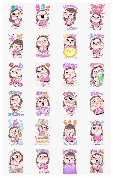 Tub Pong Big Stickers WhatsApp Sticker PNG
