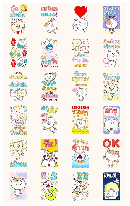 Cool Happy Cats:At Your Side (Big+Sound) WhatsApp Sticker PNG