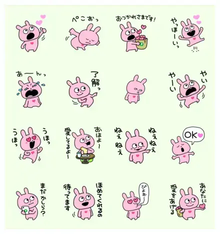 Love Rabbit × LINE POINT CLUB WhatsApp Sticker GIF