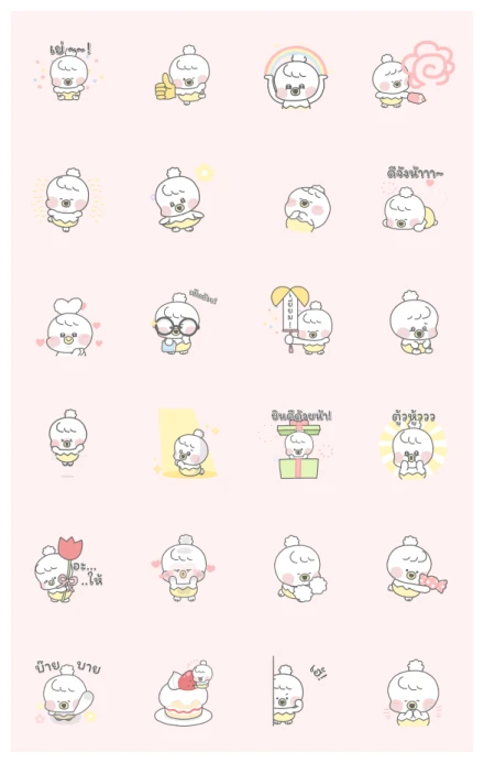 Insanely Commending Piyo WhatsApp Sticker PNG
