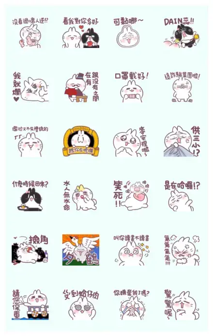 Cute Rabbit Useful Taiwanese Words WhatsApp Sticker PNG
