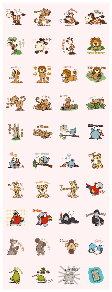 NICI Wild Friends WhatsApp Sticker PNG