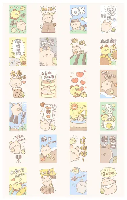 Bread Tree ♪ Adorable Summer Stickers WhatsApp Sticker PNG