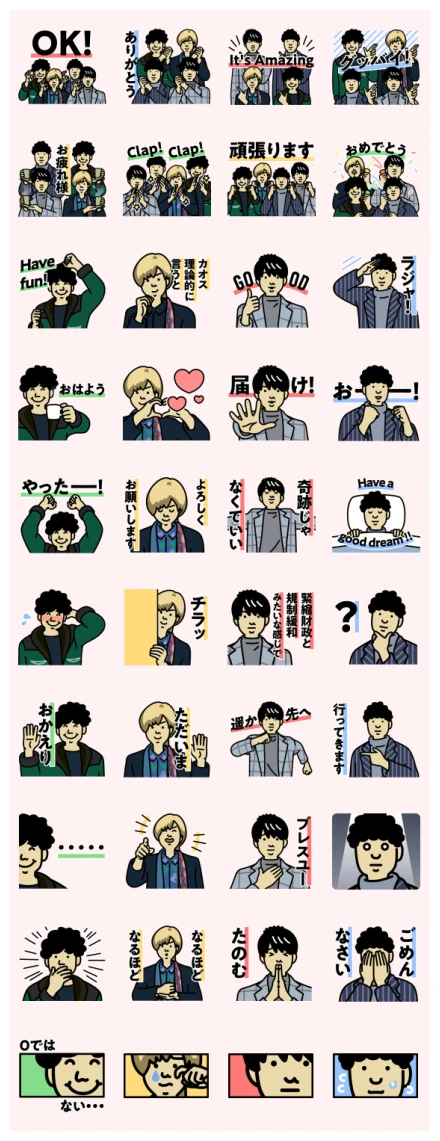 Official HIGE DANdism Stickers WhatsApp Sticker PNG