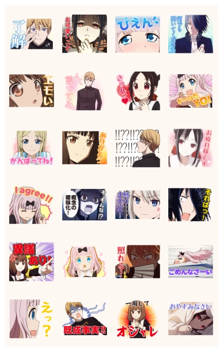 Kaguya-sama: Love is War WhatsApp Sticker PNG