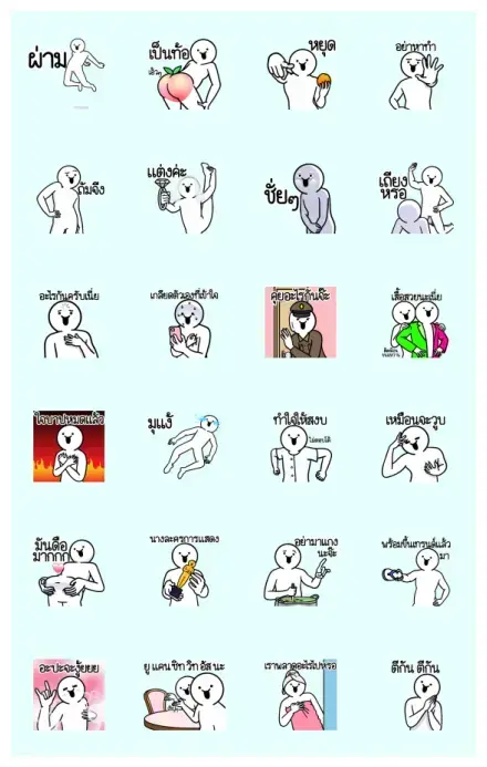 Dueb Dueb Sound Stickers Vol. 7 WhatsApp Sticker GIF-17898