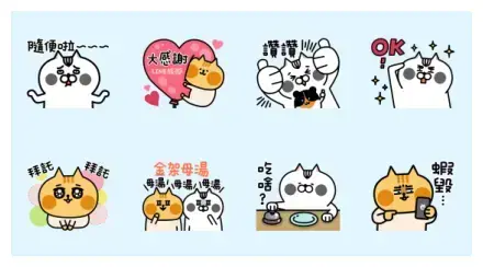 LINE Travel × JiangJiang WhatsApp Sticker GIF