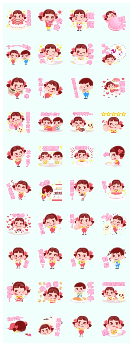 Peko's Sweet Stickers WhatsApp Sticker PNG