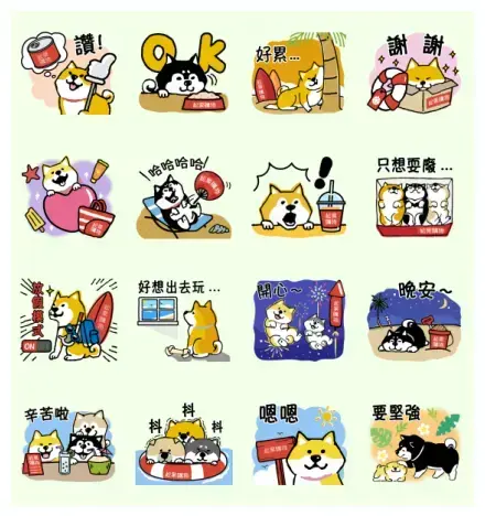 Pcone × SHIBANBAN Stickers WhatsApp Sticker GIF