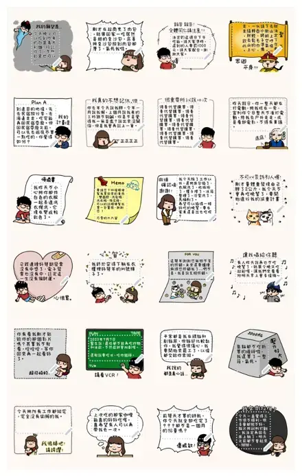 Aida&Kiki-I have something to say WhatsApp Sticker GIF-18036