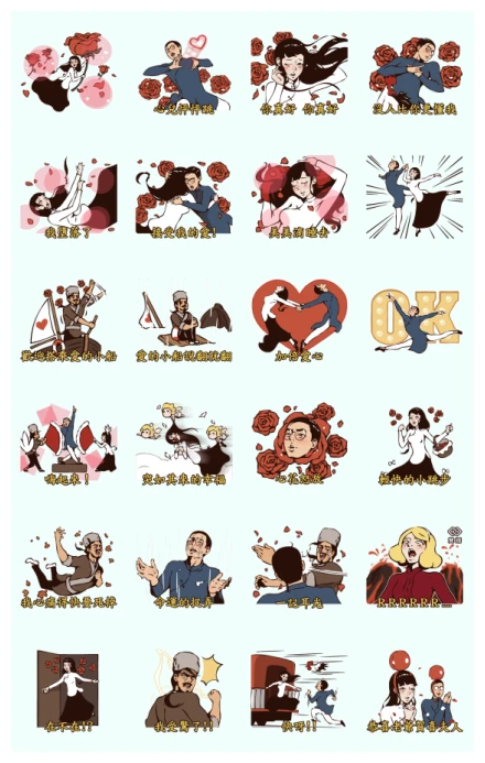 The Flame of Love Foolish Effect Sticker WhatsApp Sticker PNG
