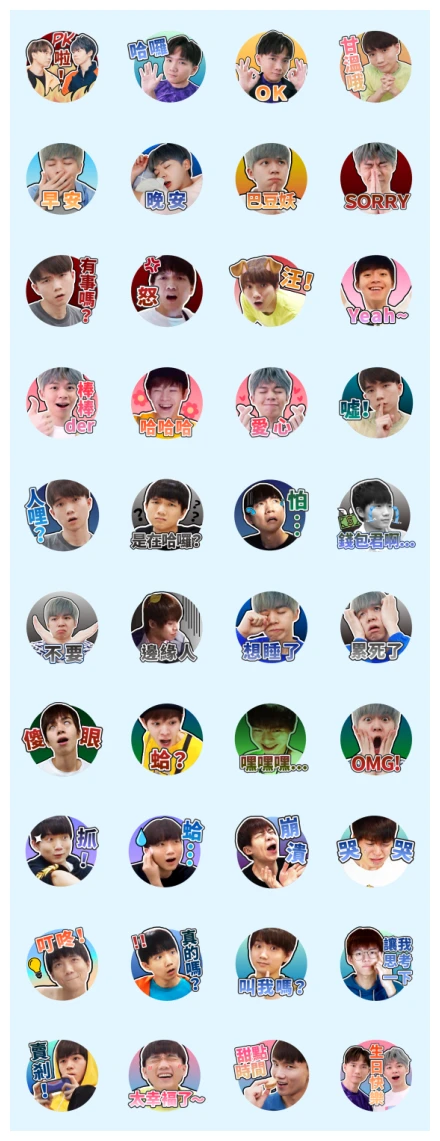 HuangBrothers 40 types of daily stickers WhatsApp Sticker PNG