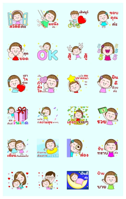 PannLantGirl x RMS All Time Hits CheerUp WhatsApp Sticker PNG