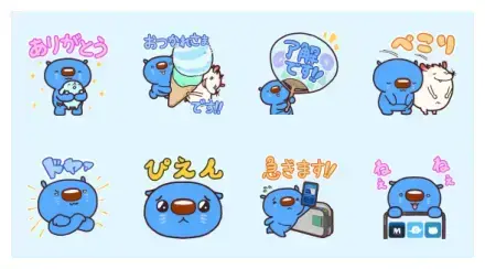 Aomaru, Mizuho's Blue Wombat 5 WhatsApp Sticker GIF