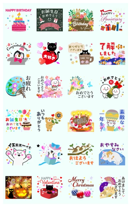 Celebratory Moving Background Stickers WhatsApp Sticker PNG