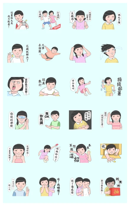 Record of Life - Good Acting WhatsApp Sticker PNG