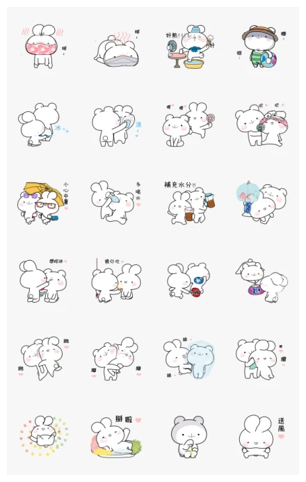 Usakkuma Summer WhatsApp Sticker PNG