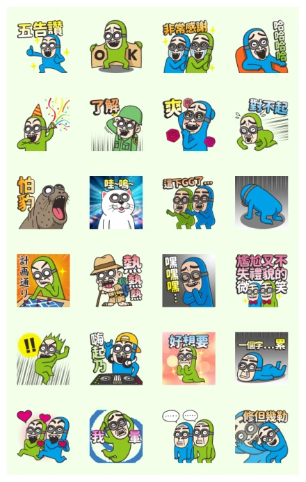 BG MEN: Effect Stickers WhatsApp Sticker PNG