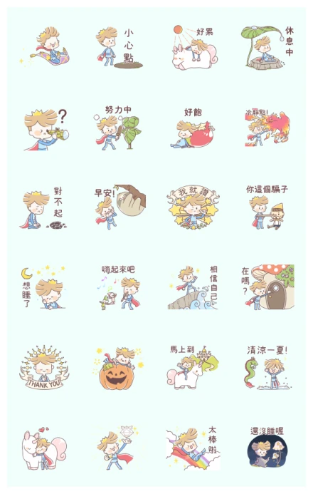 Thumb Prince WhatsApp Sticker PNG