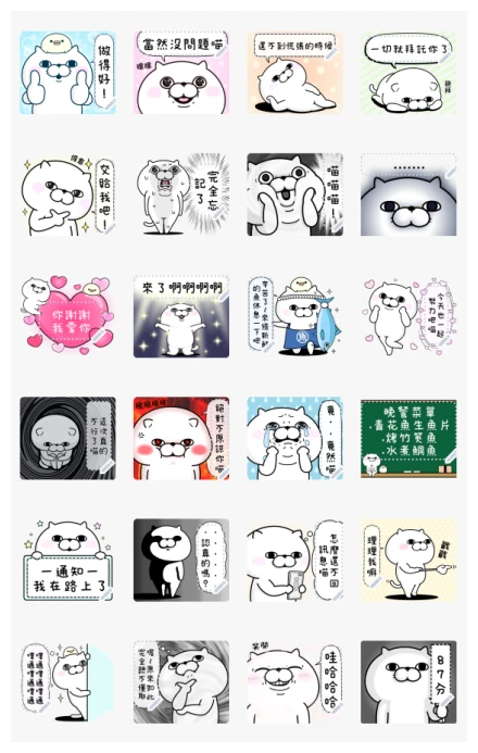 YOSISTAMP Cat 100% Message Stickers WhatsApp Sticker PNG