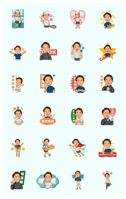 Tennis Player Jason Jung Sound Stickers WhatsApp Sticker PNG