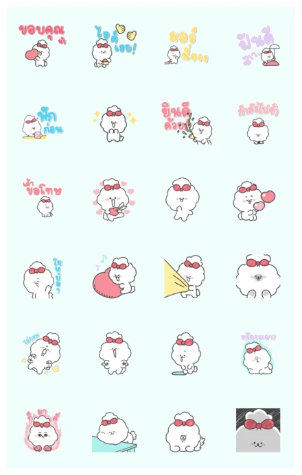 Wanko Spoiled Puppy WhatsApp Sticker PNG