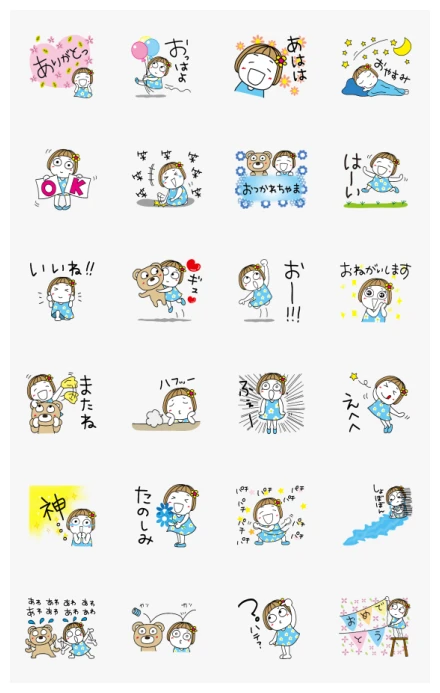 Animated Words for Friends WhatsApp Sticker PNG