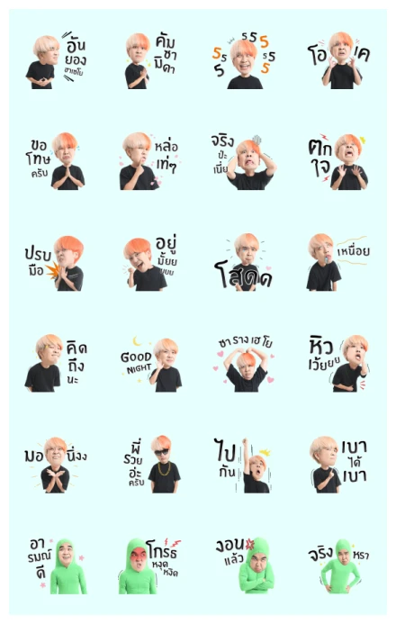 Kyutae Oppa WhatsApp Sticker PNG