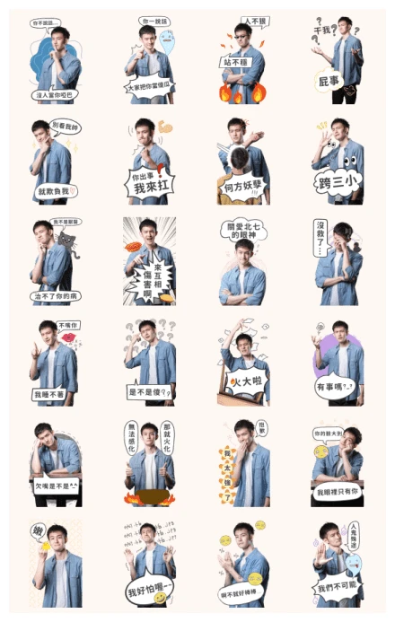 Potter King's Punchline WhatsApp Sticker PNG