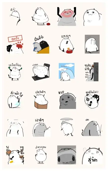 ThisisBoringday: Chonky Friends WhatsApp Sticker PNG
