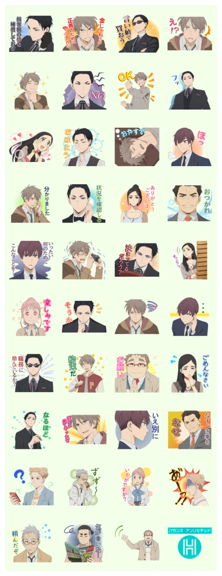 TV Anime The Millionaire Detective WhatsApp Sticker PNG
