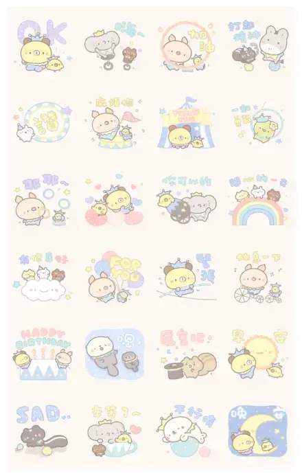 Bread Tree Lovely Circus WhatsApp Sticker PNG