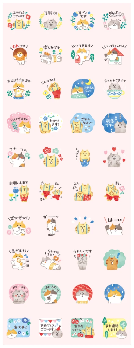 Lazy Nyansuke Goes to Northern Europe WhatsApp Sticker PNG