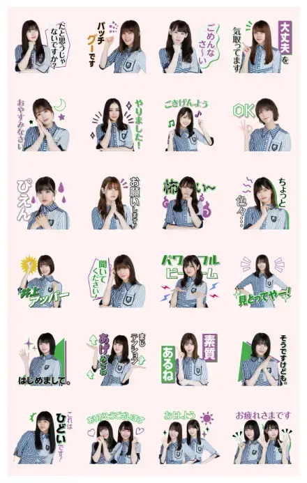 Keyakizaka46 Final Voice Stickers WhatsApp Sticker GIF-18696