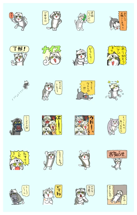Work Cats Animated Stickers WhatsApp Sticker PNG