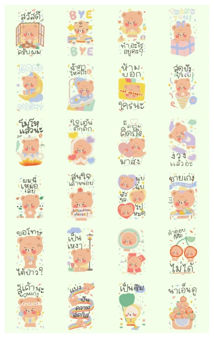 Can't Hold the Cuteness :-) WhatsApp Sticker PNG