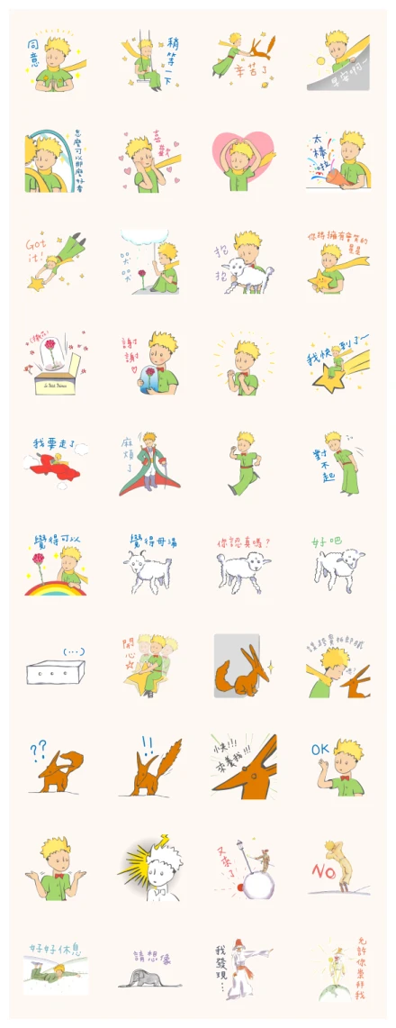The Little Prince: The Smiling Life WhatsApp Sticker PNG