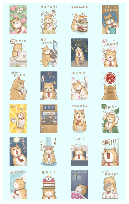 Cat's Lifestyle Office Version WhatsApp Sticker PNG