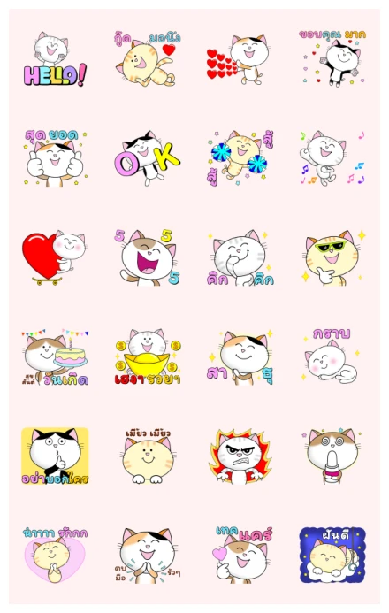 Cool Happy Cats: Mischievous But Nice WhatsApp Sticker PNG