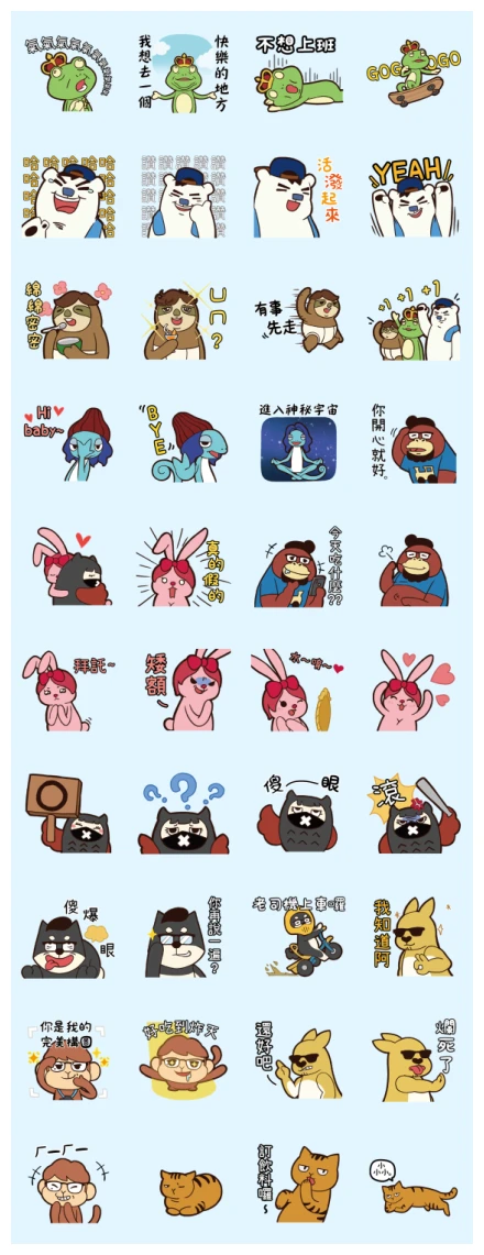 NO NO LAND from NSFW STUDIO WhatsApp Sticker PNG